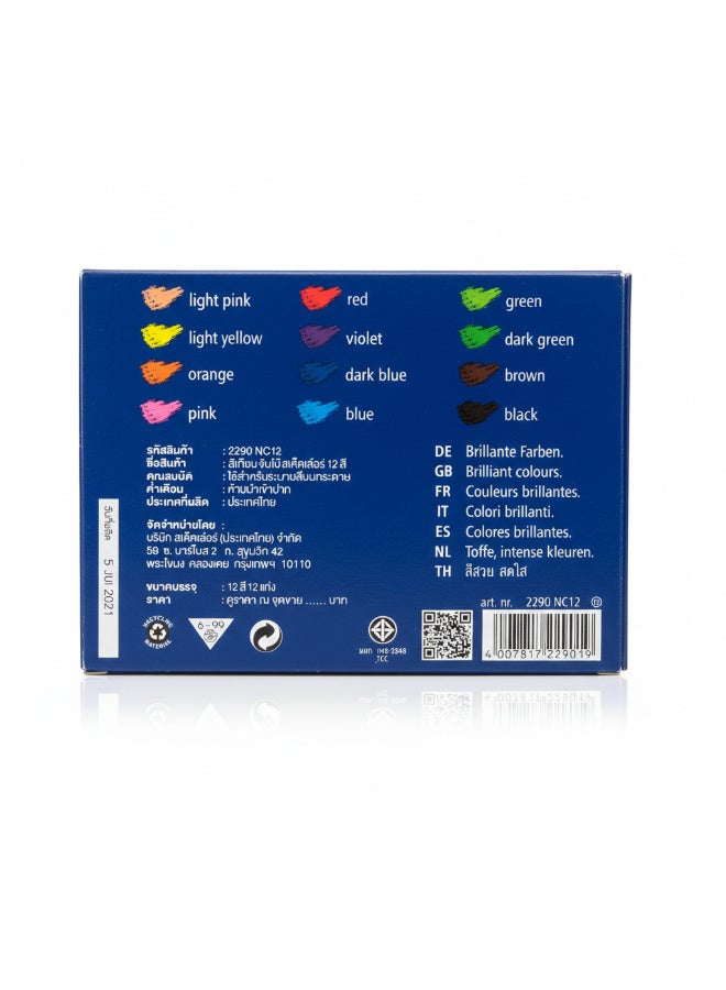 شتدلر أقلام تلوين شمعية جامبو من ستيدلر، قطر 10 ملم، ألوان زاهية - 12 قطعة - Image 2